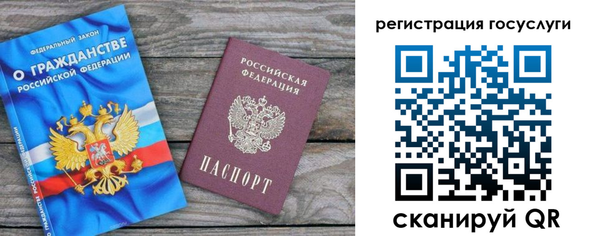где прописаться в Кизляре